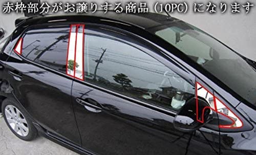 Amazon | BRIGHTZ デミオ DE 超鏡面ステンレスブラックメッキピラー